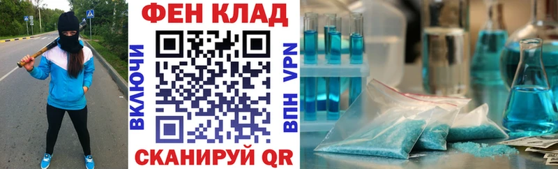 Амфетамин Розовый Сыктывкар