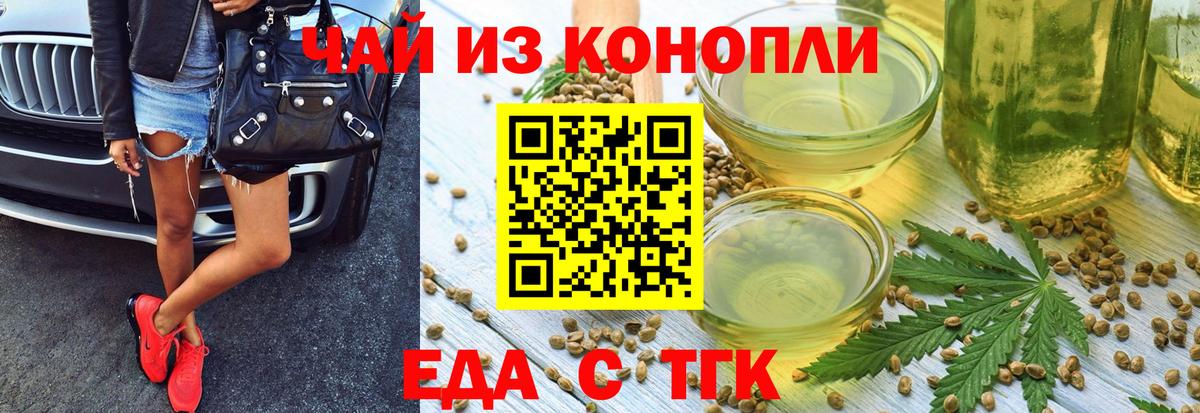 Canna-Cookies конопля Сыктывкар