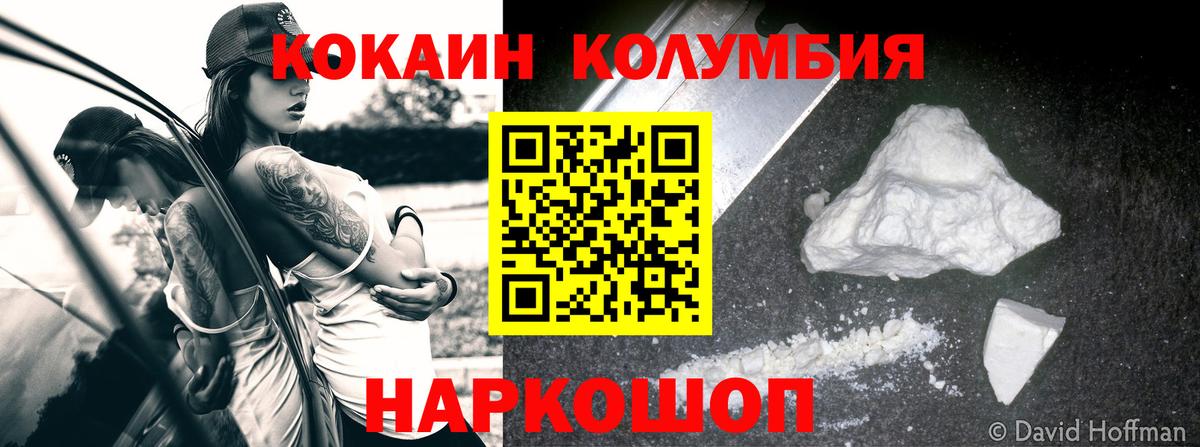 Cocaine Боливия Сыктывкар