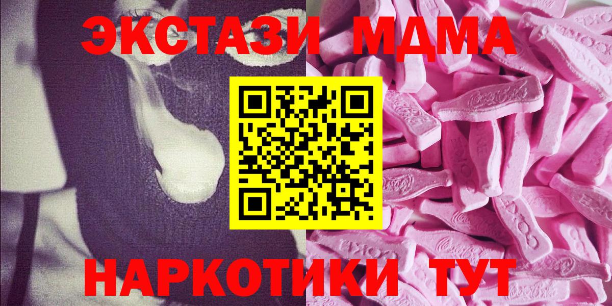 Ecstasy TESLA Сыктывкар
