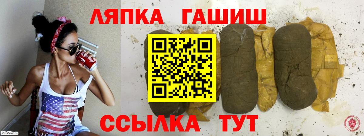 ГАШ Ice-O-Lator Сыктывкар