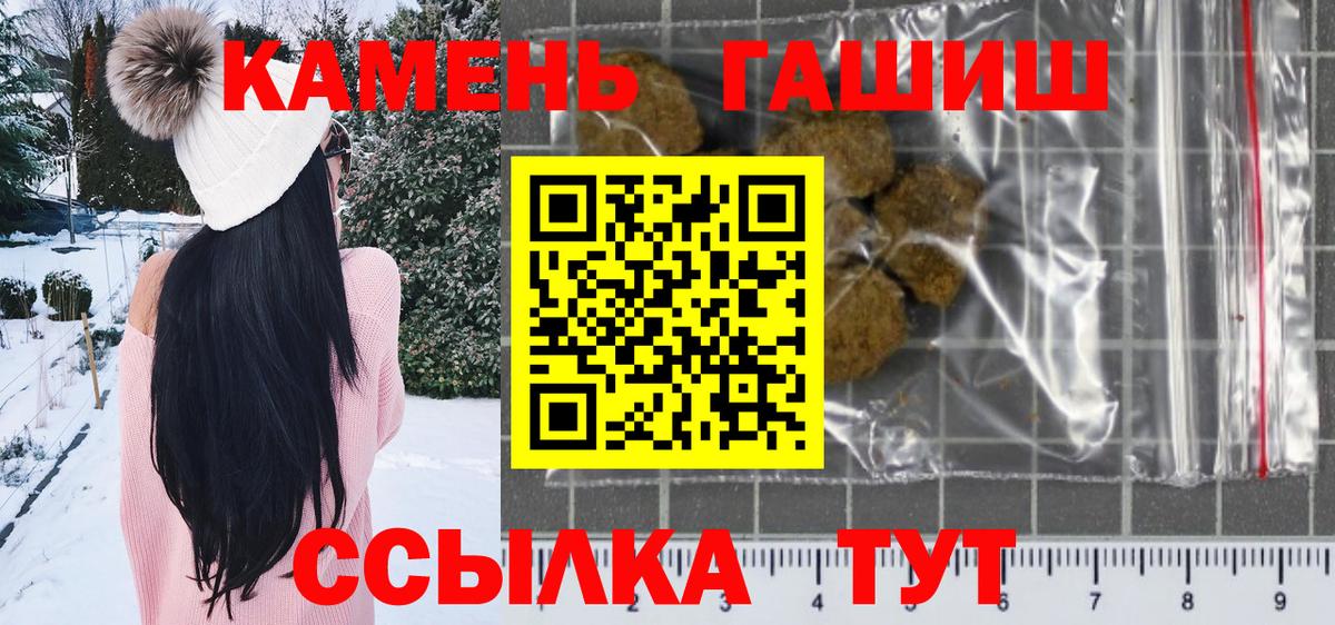 МАРИХУАНА  МЕФ кристаллы  ГЕРОИН  APVP СК кристаллы  Сыктывкар  Мефедрон  Продажа наркотиков  ГАШ  Вход с VPN  Экстази  Вейп ТГК  NBOMe 