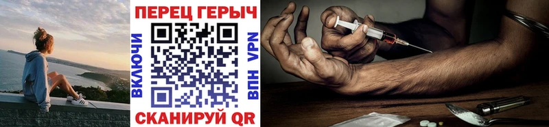 Героин белый  наркота  Сыктывкар 