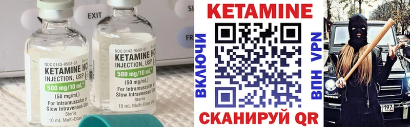 КЕТАМИН VHQ  Сыктывкар 