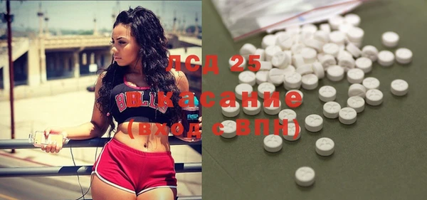 трава Алексеевка