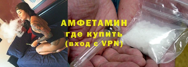 трава Алексеевка