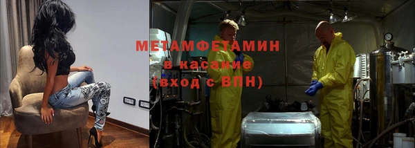 герыч Нея