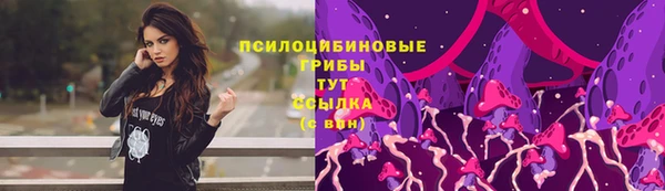 трава Алексеевка