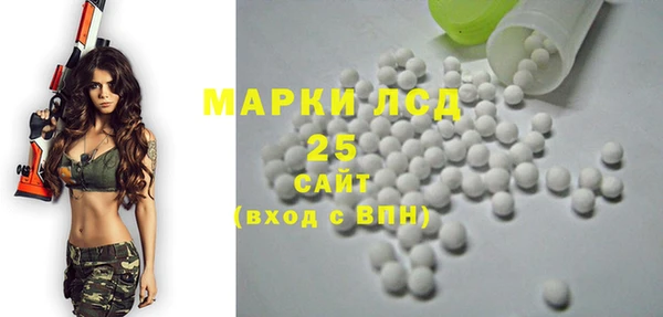 трава Алексеевка