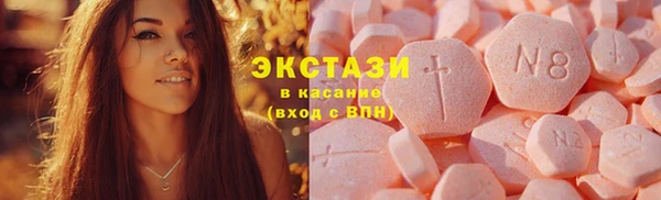 трава Алексеевка
