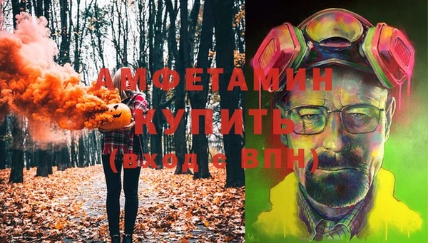 трава Алзамай