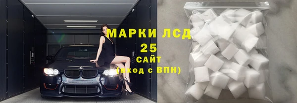 трава Алексеевка