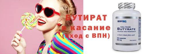 спиды Нефтекумск