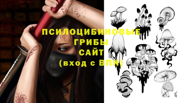 каннабис Нефтегорск