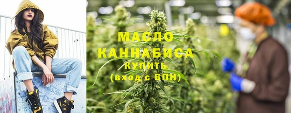 спиды Нефтекумск