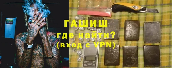трава Алзамай