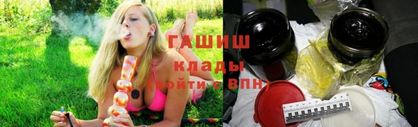 трава Алзамай