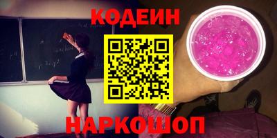 спайс Чебоксары