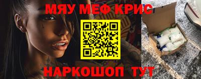 spice Чапаевск