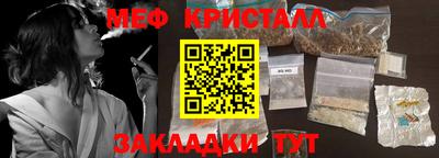 спайс Чебоксары