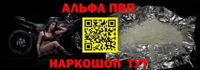 спайс Чебоксары