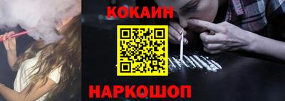 spice Чапаевск