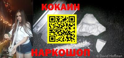 спайс Чебоксары