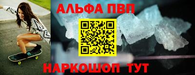 спайс Чебоксары