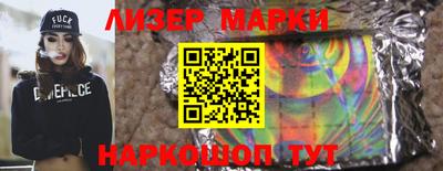 спайс Чебоксары
