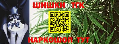 спайс Чебоксары