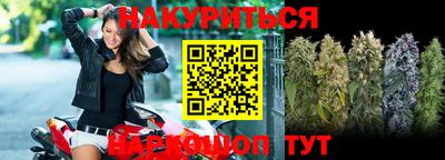 спайс Чебоксары