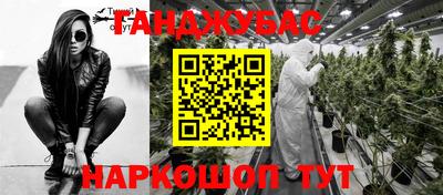 spice Чапаевск