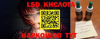 spice Чапаевск