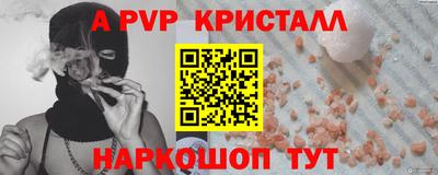 spice Чапаевск