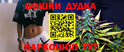 spice Чапаевск