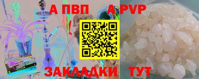 spice Чапаевск