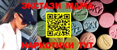 спайс Чебоксары