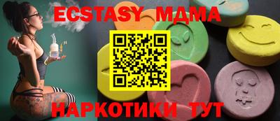 спайс Чебоксары