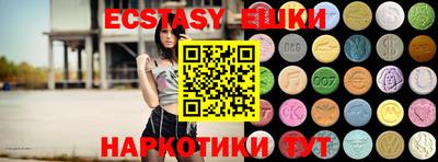 spice Чапаевск