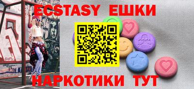 спайс Чебоксары