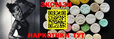 spice Чапаевск