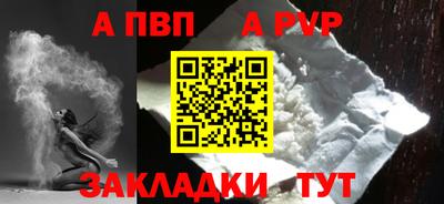 спайс Чебоксары