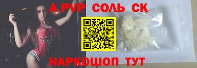 первитин Чебаркуль
