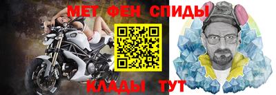 первитин Чебаркуль