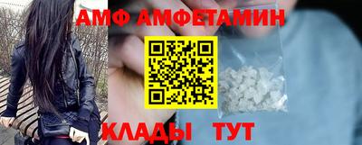 spice Чапаевск