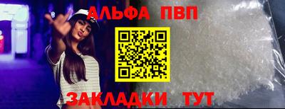 спайс Чебоксары