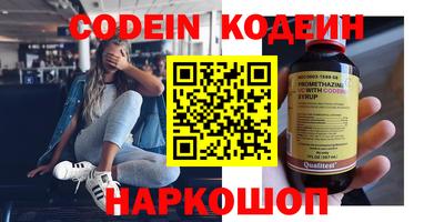 спайс Чебоксары