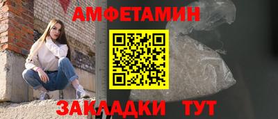 spice Чапаевск