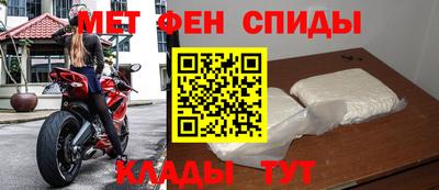 первитин Чебаркуль