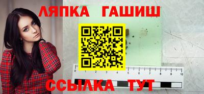первитин Чебаркуль